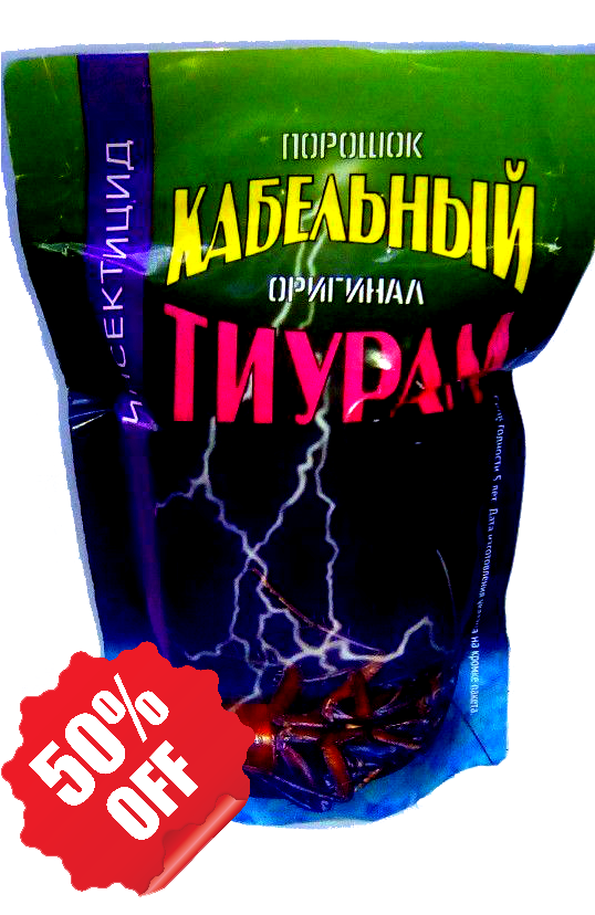 Мои тараканы передают вашим привет картинки прикольные